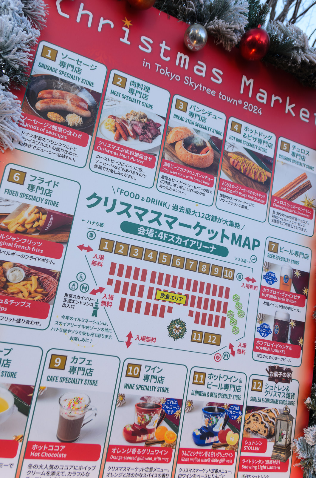 2024/12/15 笑輝ちひろ 4