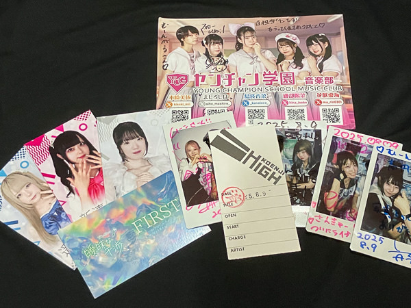 2025/8/9 コウエンジ・シンフォニー Vol.1 高円寺HIGH お土産
