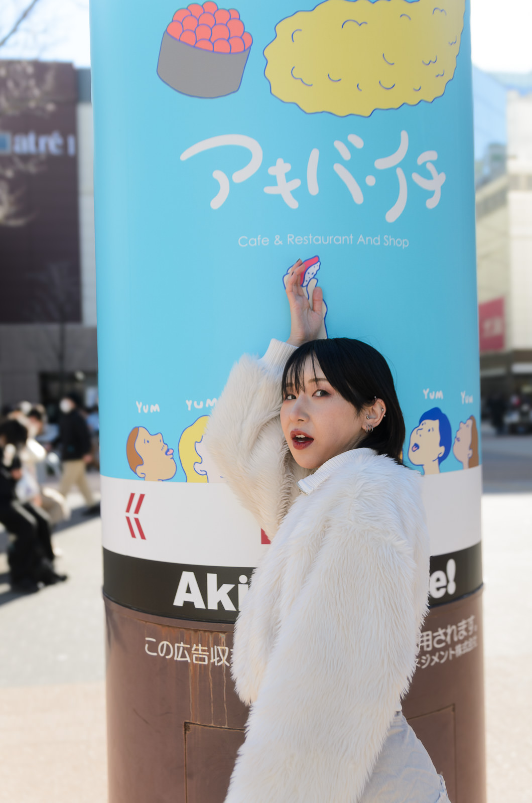 秋葉原駅電気街口の改札前、アキバイチの看板での百々好さん